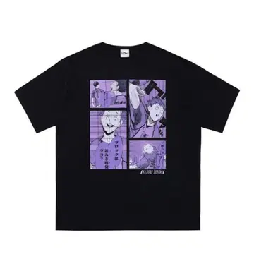 하이큐 텐도 사토리 생일 빅 실루엣 T셔츠 HEROES