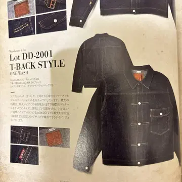warehouse DD2001 TBACK STYLE 42