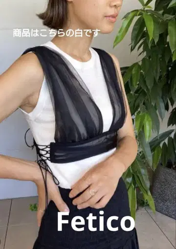 [ 시착만 한 상품 ] Fetico 튤 브라 화이트