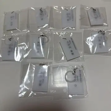 상대 24 메지루시 참 컴플리트