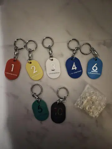 사카낙션 키링