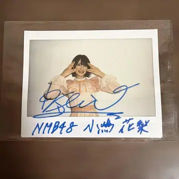 NMB48 친필 사인 폴라로이드 코지마 카린