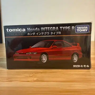 토미카 프리미엄 타카라토미몰 오리지널 혼다 인테그라 타입 R