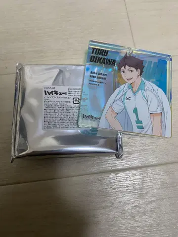 하이큐!! 점프 페스타 오로라 블로키 오이카와 토오루