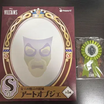 Disney Villains 복권 아트 오브제 S상 D상 로제트