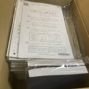 CPA 2025 레이와 7년 공인회계사 논문 답안 연습 모의고사 (모시)