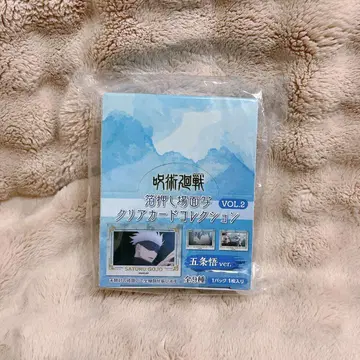 주술회전 금박 장면 사진 클리어 카드 컬렉션 Vol.2 고죠 사토루