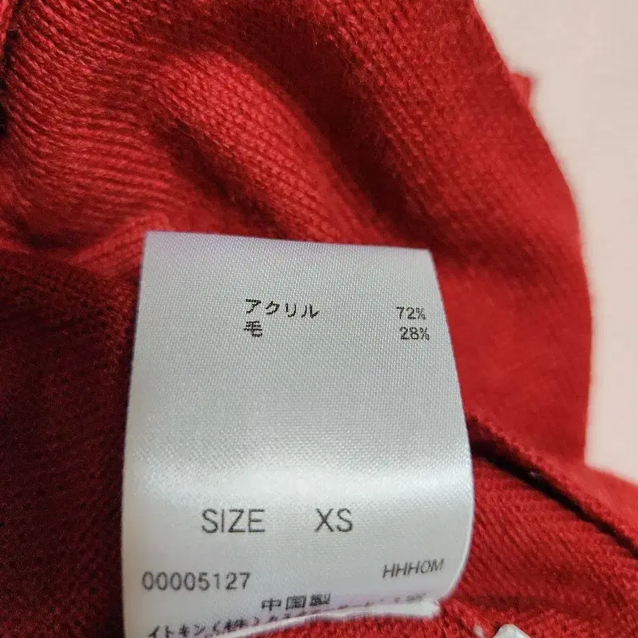 5번째 상품 이미지