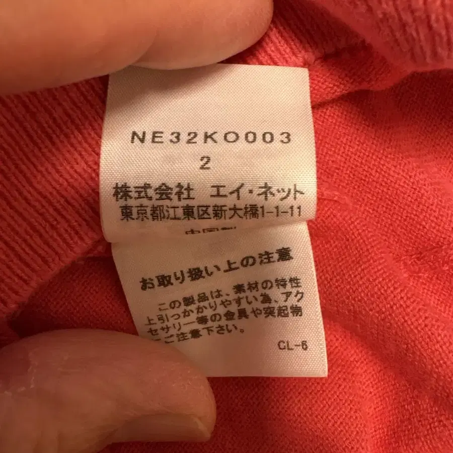6번째 상품 이미지