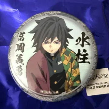 귀멸의 칼날 토미오카 기유 제비뽑기 캔뱃지 ufotable cafe