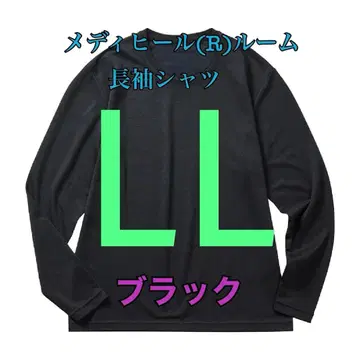 워크맨 가격 인하 불가 메디힐룸 긴팔 셔츠 블랙 LL