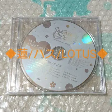 우타프리/CD/After Kiss CD