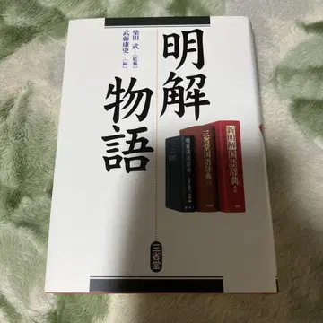 명해 이야기