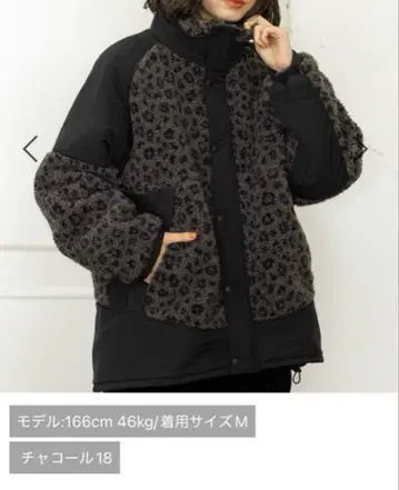니코앤드 - 스포티 스탠드 보아 자켓