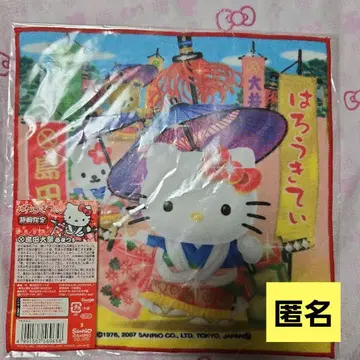 키티 지역 한정 키티 손수건 시마다 대축제 미니 타월 산리오 SANRIO
