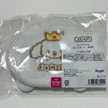 JOCHUM 제오참 루루 ruru 엉덩이 파우치 미개봉 새상품
