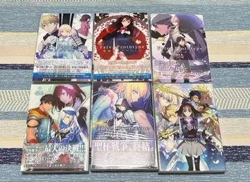 Fate/Prototype 수납 케이스 포함 세트