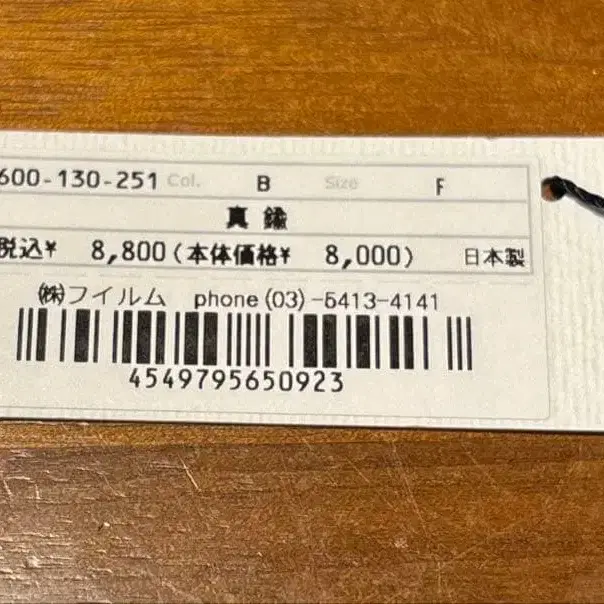 7번째 상품 이미지