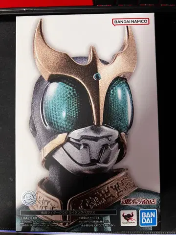 S.H.Figuarts 진골조제법 가면라이더 쿠우가 라이징 페가수스