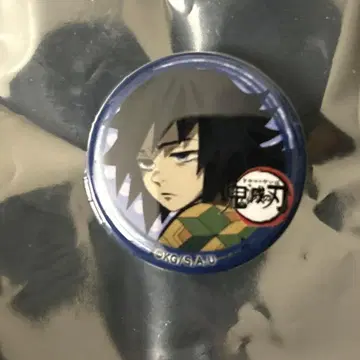 귀멸의 칼날 ufotable 카페 복권 캔뱃지  토미오카 기유
