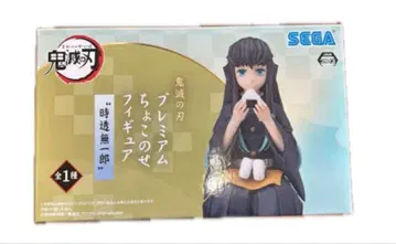 귀멸의 칼날 토키토 무이치로 프리미엄 춍코노세 피규어