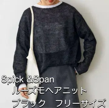 [ 새상품급 ] Spick & Span 루즈 모헤어 니트