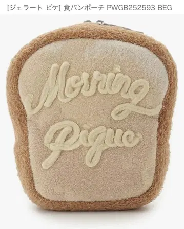 Mornig Pique 식빵 파우치