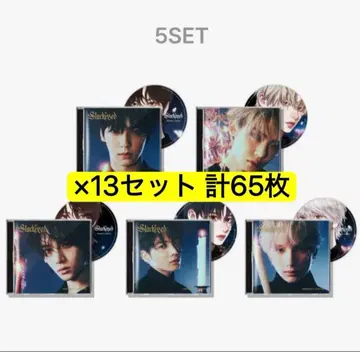 TXT StarKissed 솔로 자켓반 멤버 컴프 세트 65장