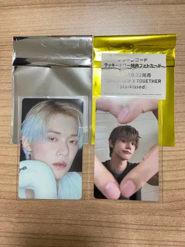 TXT StarKissed YEONJUN