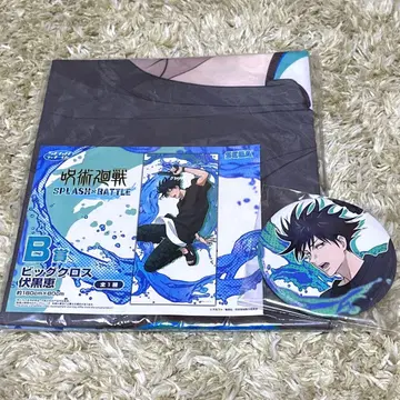 주술회전 세가 럭키 쿠지 SPLASH x BATTLE