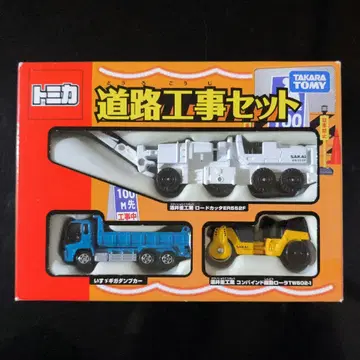 토미카 기프트 도로 공사 세트 [ 타카라토미 ]