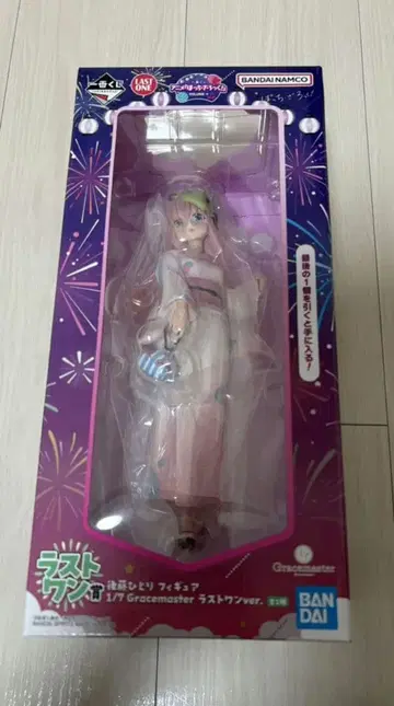 봇치 더 록 제일복권 라스트 원상 고토 히토리