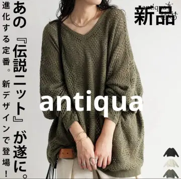 새상품 [안티카] 시스루 니트 돌먼 니트 V넥 카키색 가을/겨울 스웨터