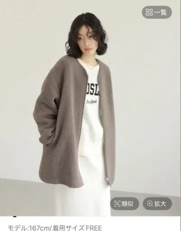 LEPSIM 라이트 보아 파이핑 코트