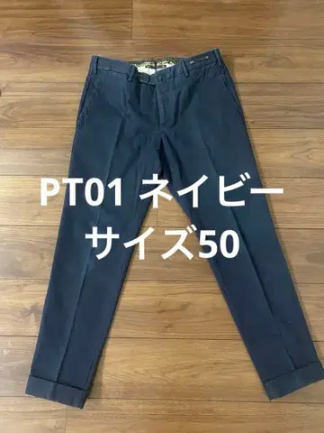 PT01 네이비 사이즈 50