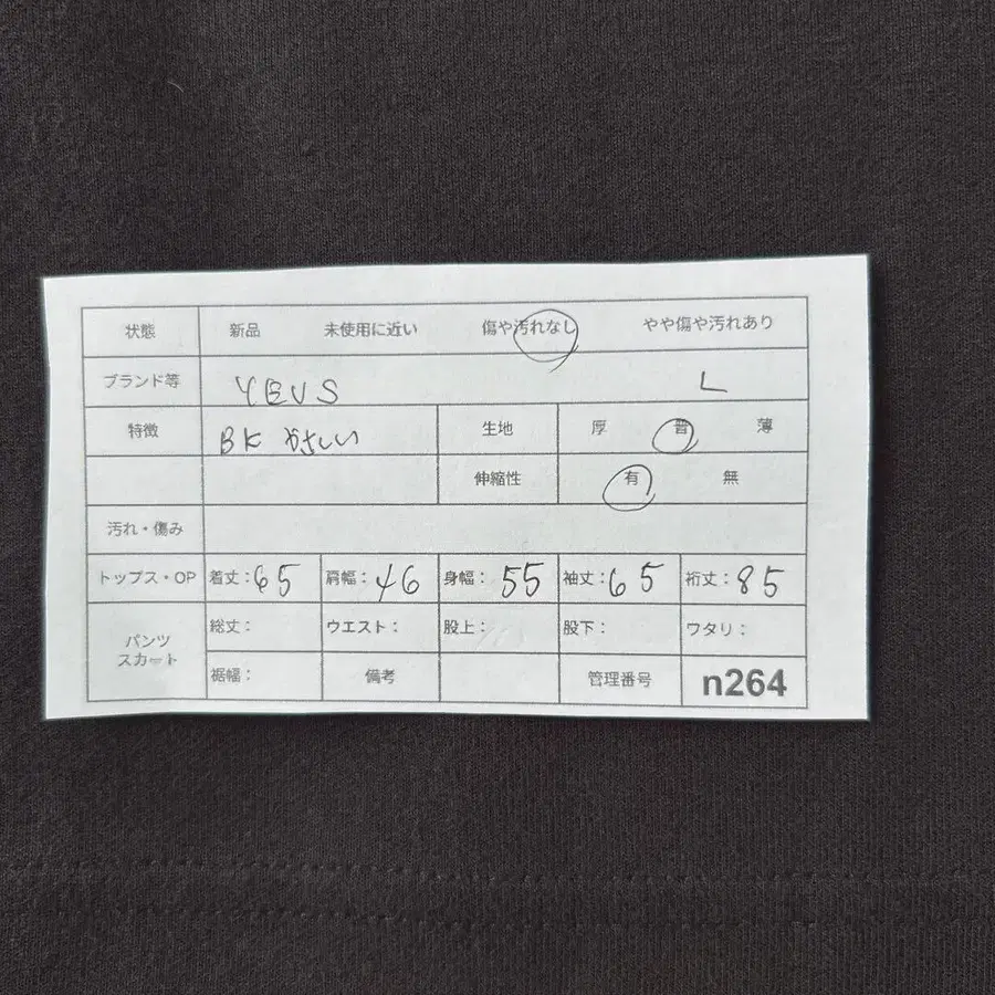 12번째 상품 이미지
