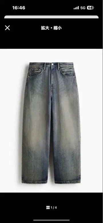 H&M SUPERbaggy 데님