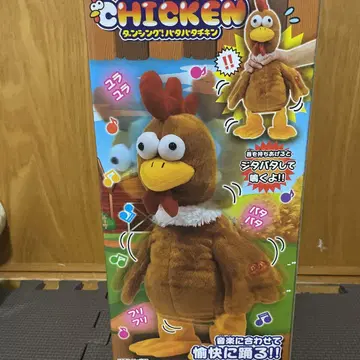 Dancing Chicken 봉제 인형