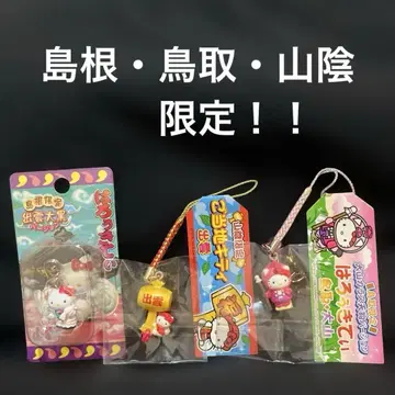귀여운 헬로키티 시마네 돗토리 산인 한정판 스트랩 참 3개 세트