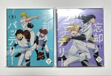 망각 배터리 Blu-ray 3권 4권 초회 생산판