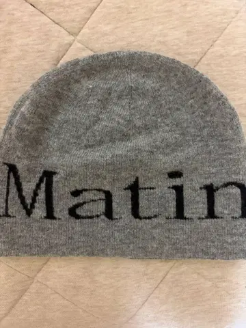 Matin kim 비니 그레이