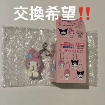 [ 교환 희망 ] 넷플릭스 오리지널 시크릿 마스코트 [ 마이멜로디 ]
