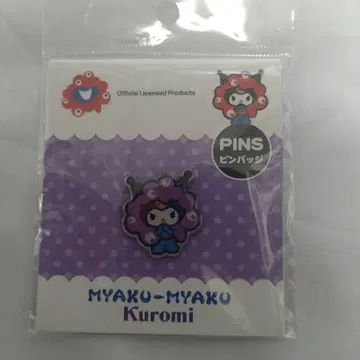 만박 산리오 핀 배지 Kuromi 쿠로미