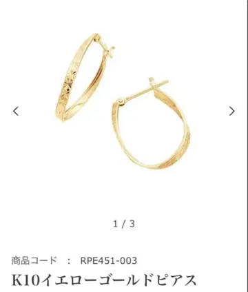 쥬얼리 츠츠미 JEWELRY TSUTSUMI K10 후프 귀걸이