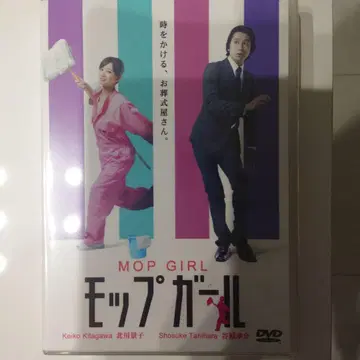 몹 걸 dvd 키타가와 케이코