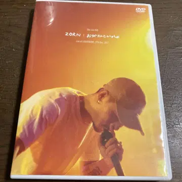 ZORN 아빠와 함께 DVD