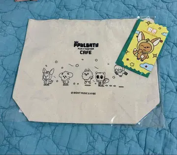 가격 인하 TXT PPULBATU CAFE 런치 토트