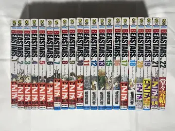 BEASTARS 22권 세트 (14 없음)