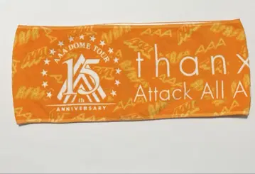 AAA 라이브 타월