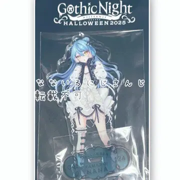 타마노이 나나 니지산지 Gothic Night 아크릴 스탠드